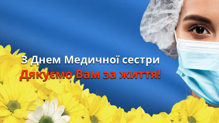 medsestra 12052023