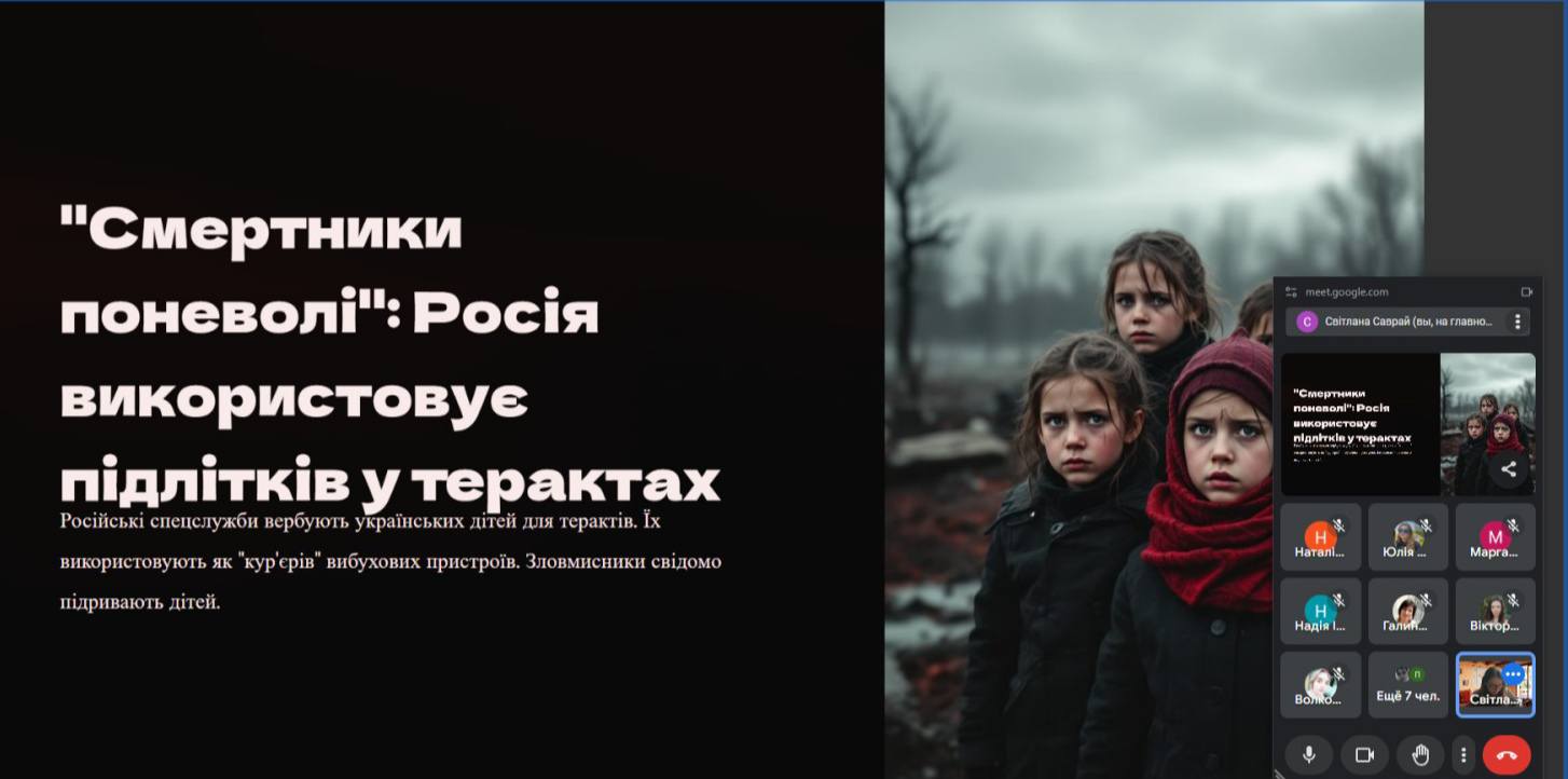 бесіда 1