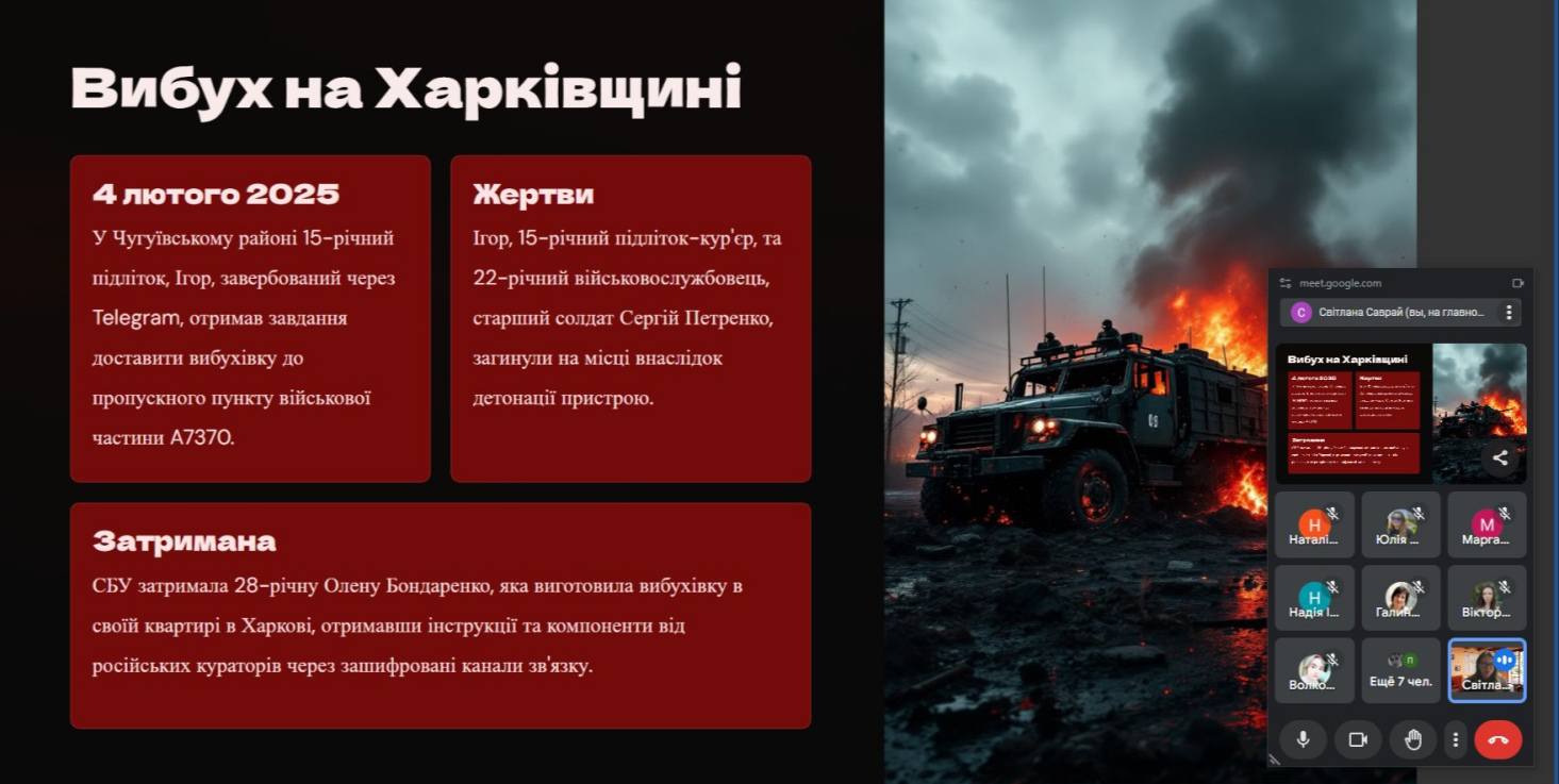 бесіда 2