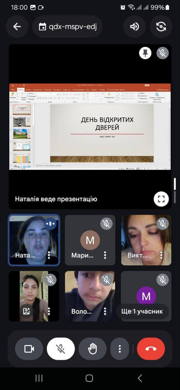 дв11