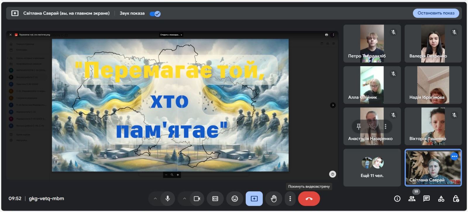 зображення viber 2024 09 04 08 11 42 792
