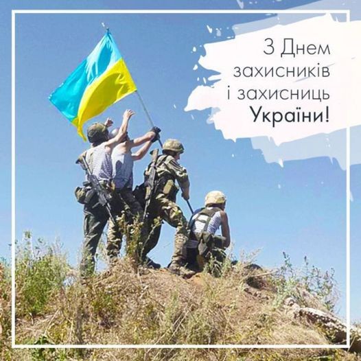 зображення viber 2024 10 01 11 24 46 903