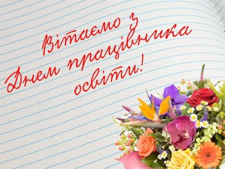 зображення viber 2024 10 04 09 06 38 835