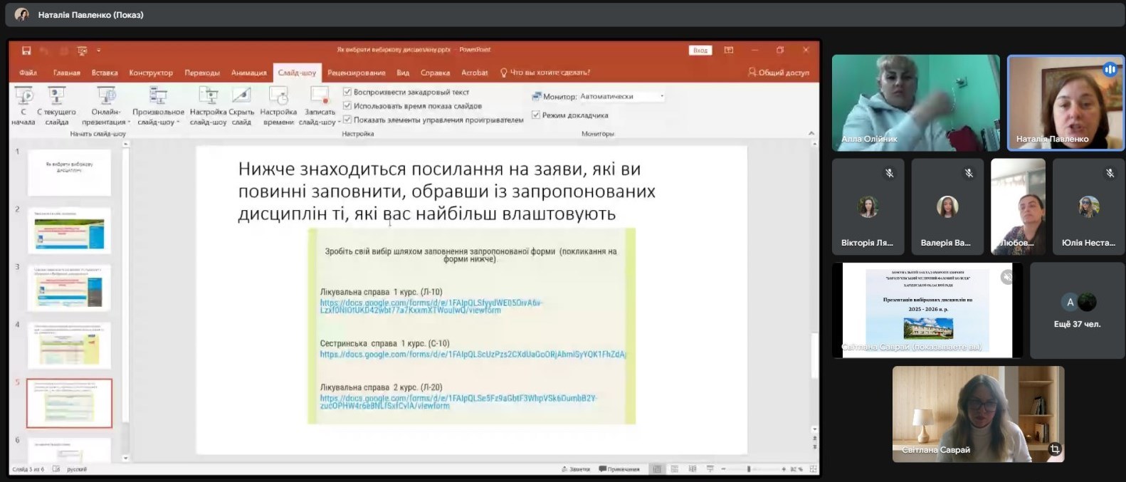 презентація вибіркових 2