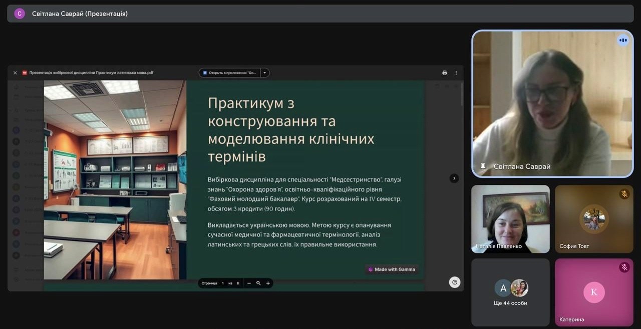 презентація вибіркових 3