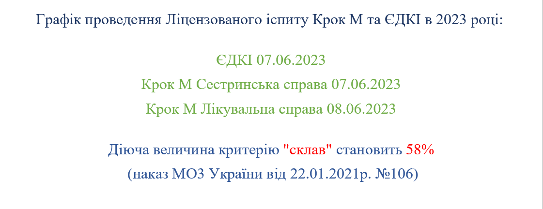 єдкі