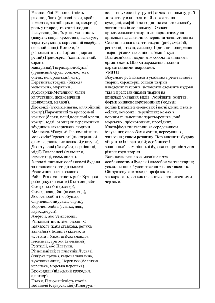 92dc5b326b6dcb85ae14b24ceb0a690f 14
