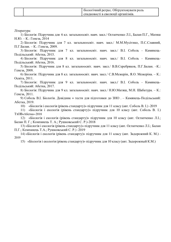 92dc5b326b6dcb85ae14b24ceb0a690f 26