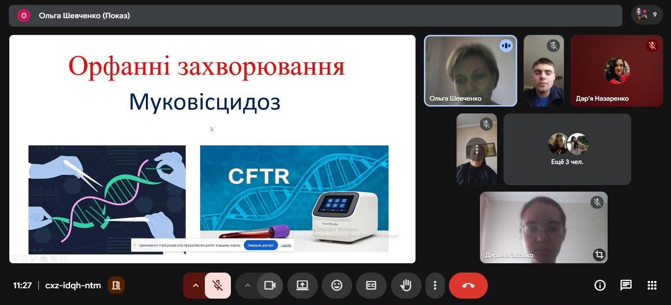 зображення viber 2026 03 12 11 31 14 887