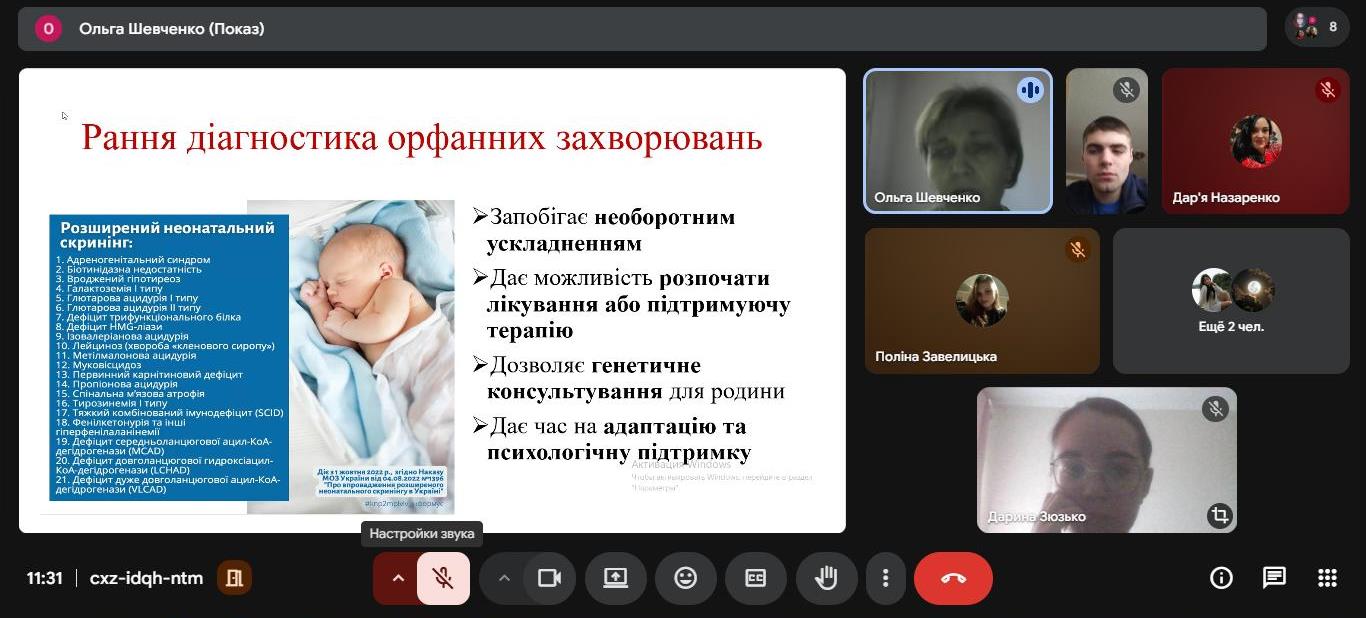 зображення viber 2026 03 12 11 36 08 679