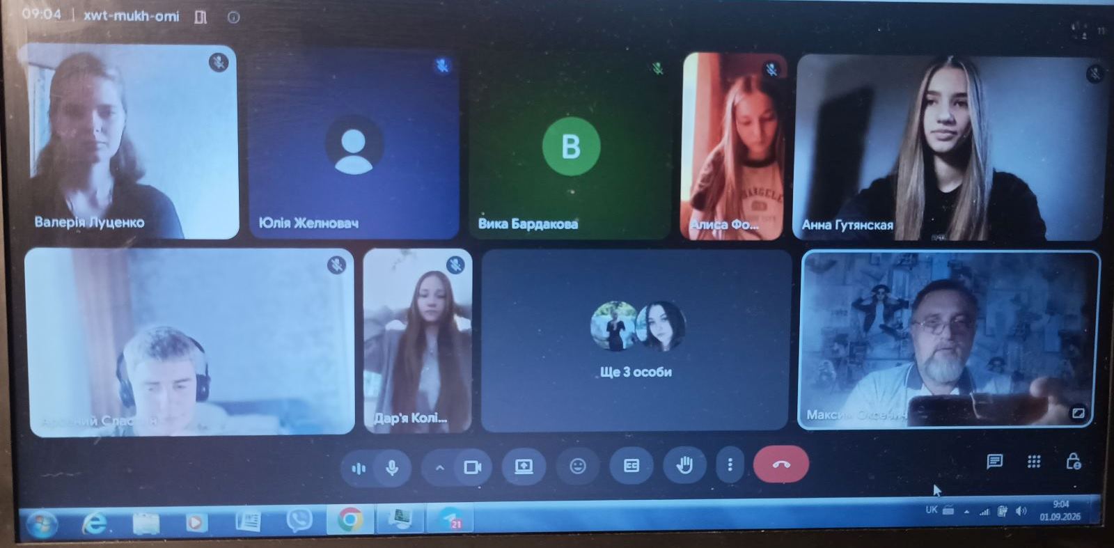 зображення viber 2026 09 01 12 21 42 257
